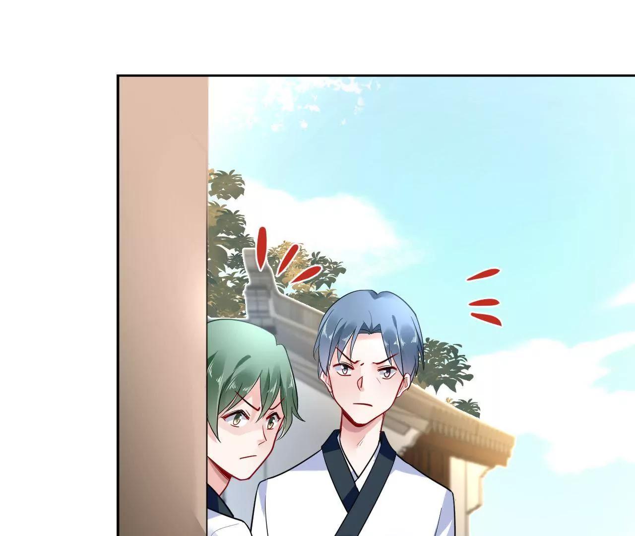 第32话 残卷下落(1/2)-第33话