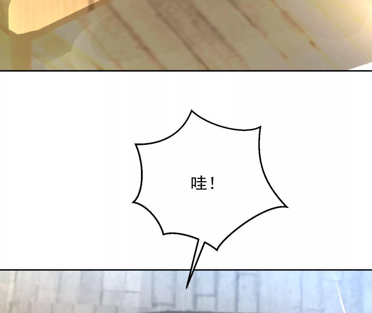 第32话 残卷下落(1/2)-第33话