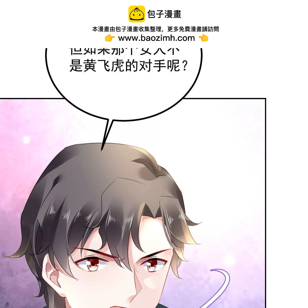 第32话 残卷下落(1/2)-第33话