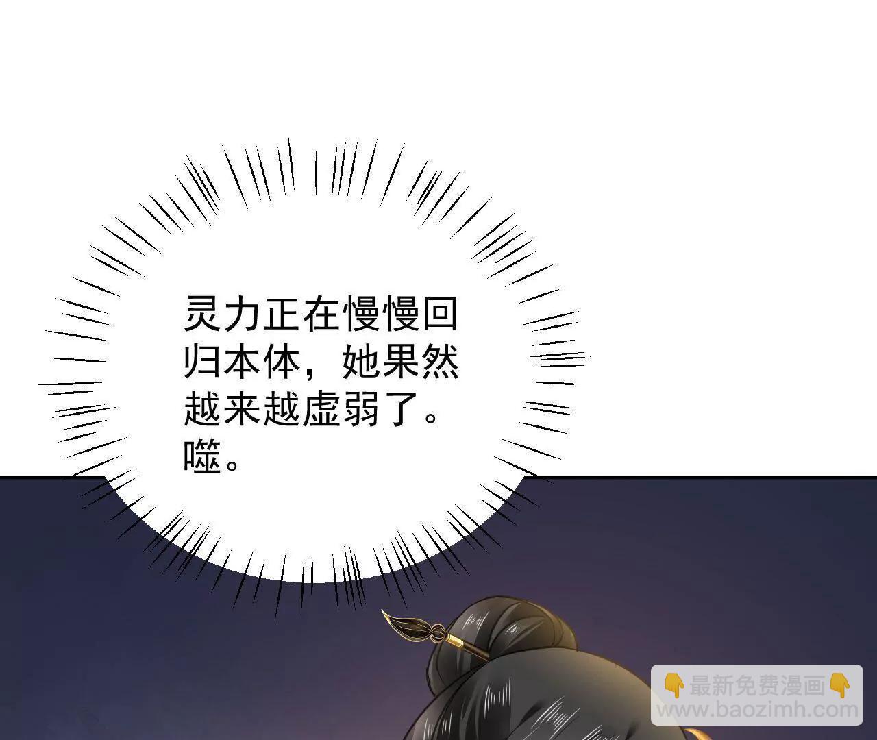 第34话 救命之恩(1/2)-第35话