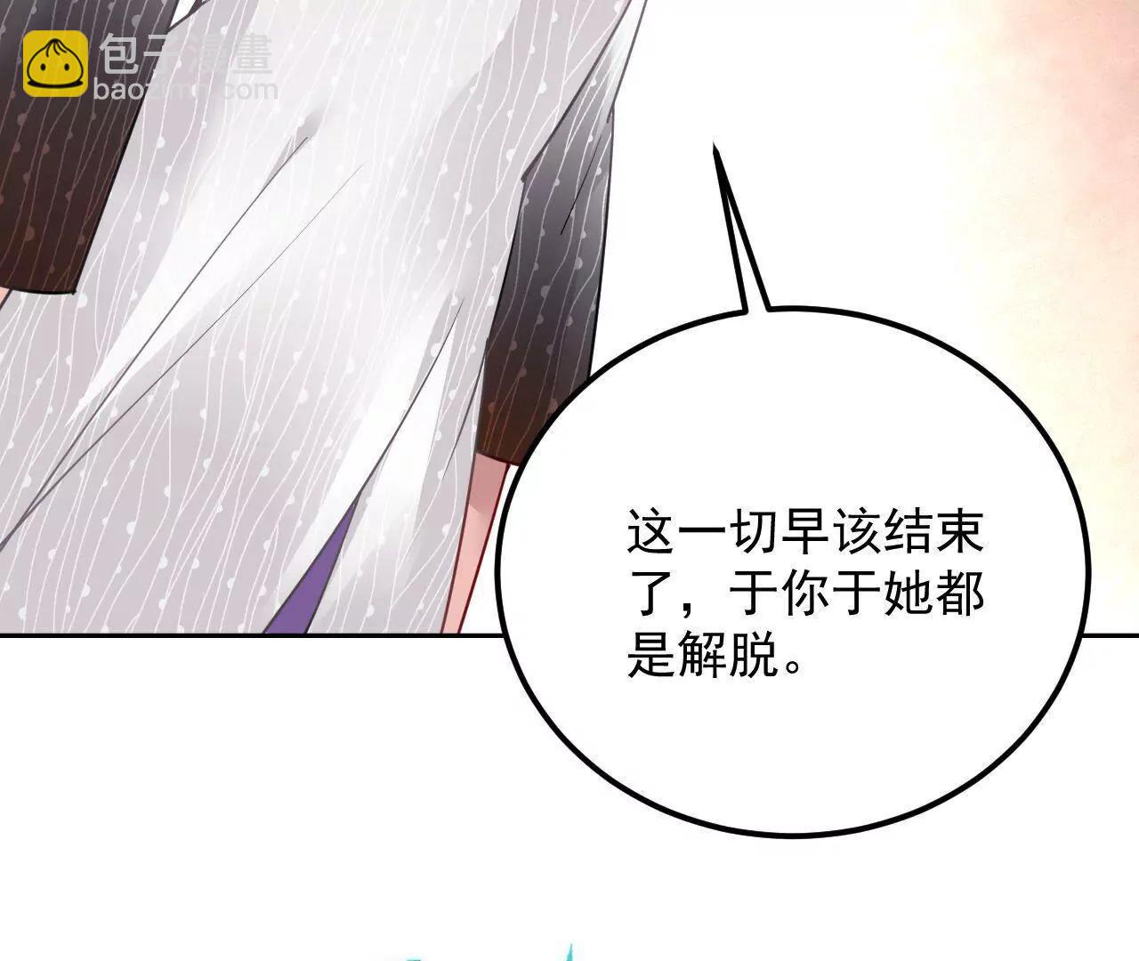 第34话 救命之恩(1/2)-第35话