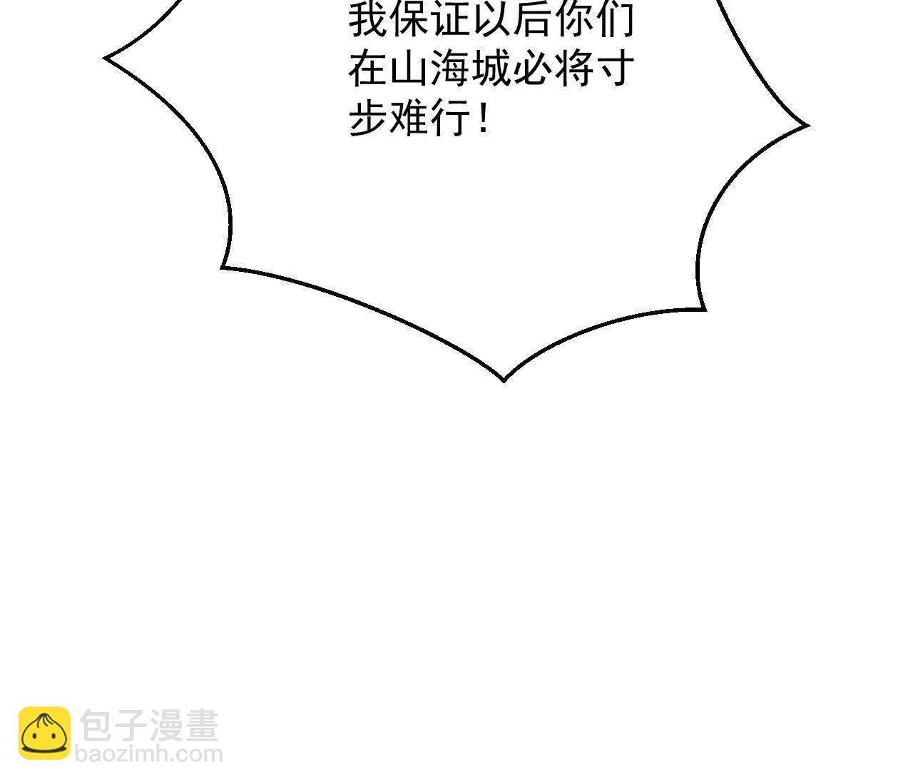 第34话 救命之恩(1/2)-第35话