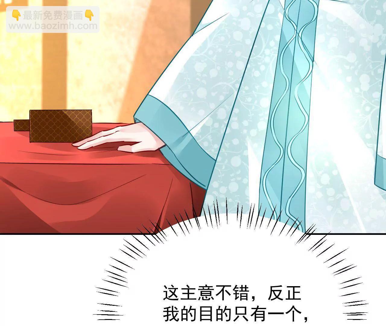 第34话 救命之恩(1/2)-第35话