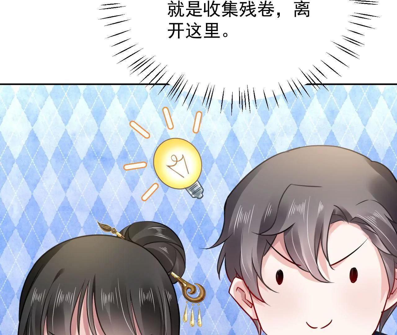 第34话 救命之恩(1/2)-第35话