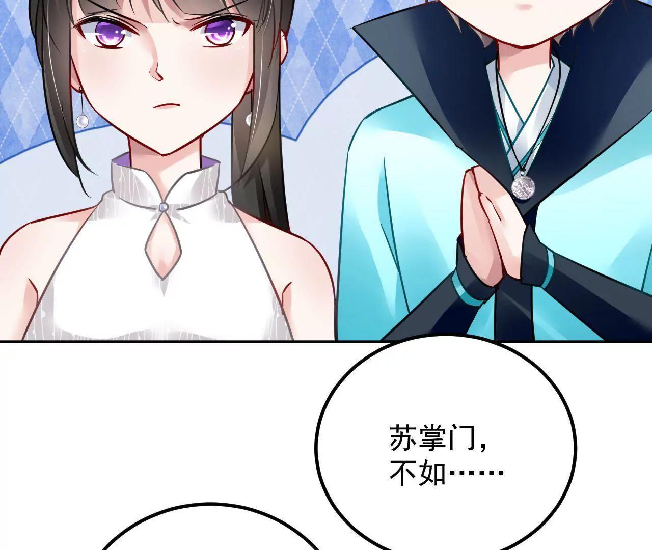 第34话 救命之恩(1/2)-第35话