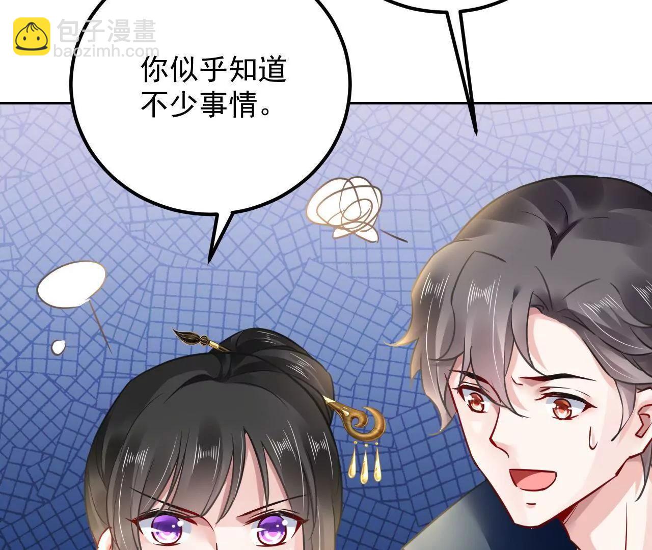 第34话 救命之恩(1/2)-第35话