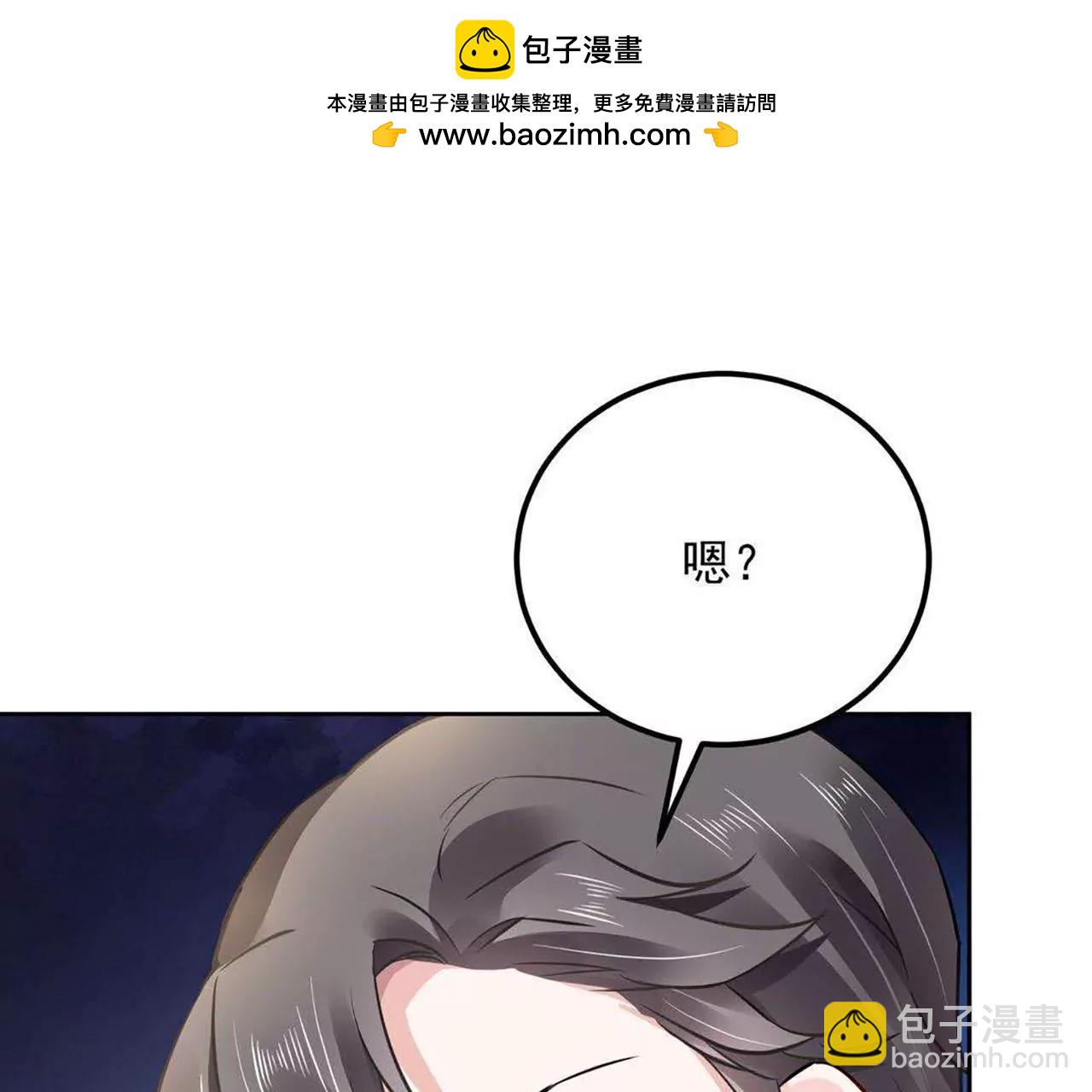 第34话 救命之恩(1/2)-第35话