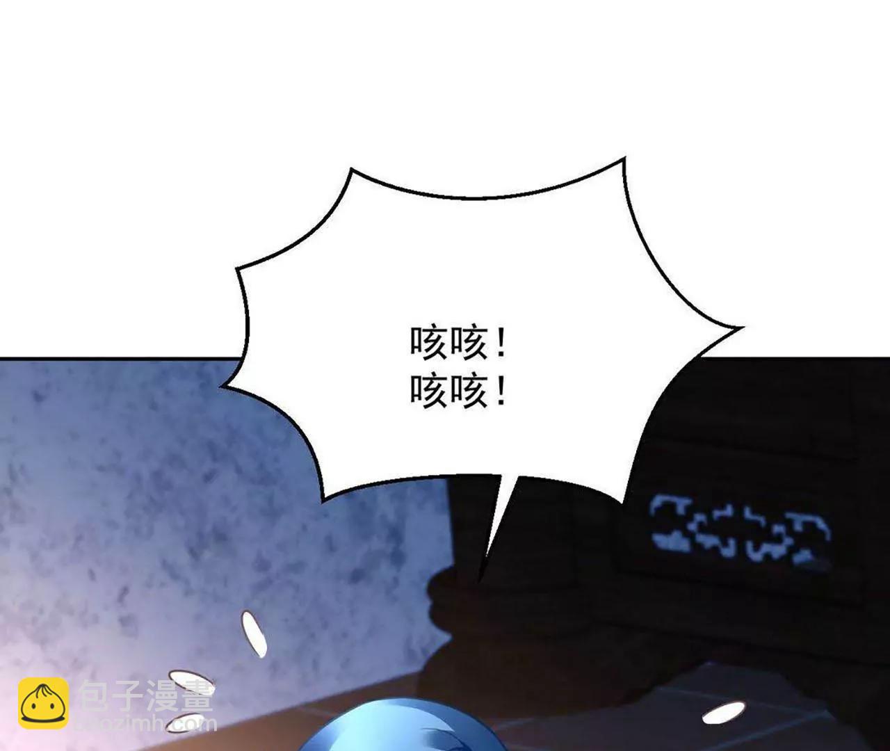 第34话 救命之恩(1/2)-第35话