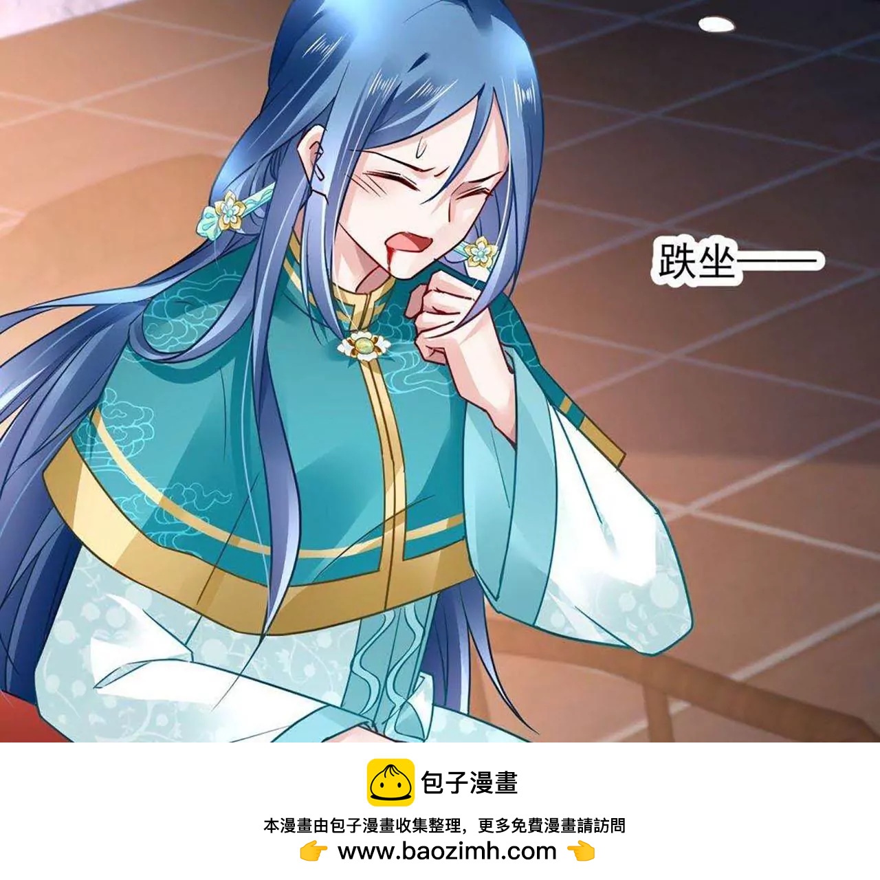 第34话 救命之恩(1/2)-第35话