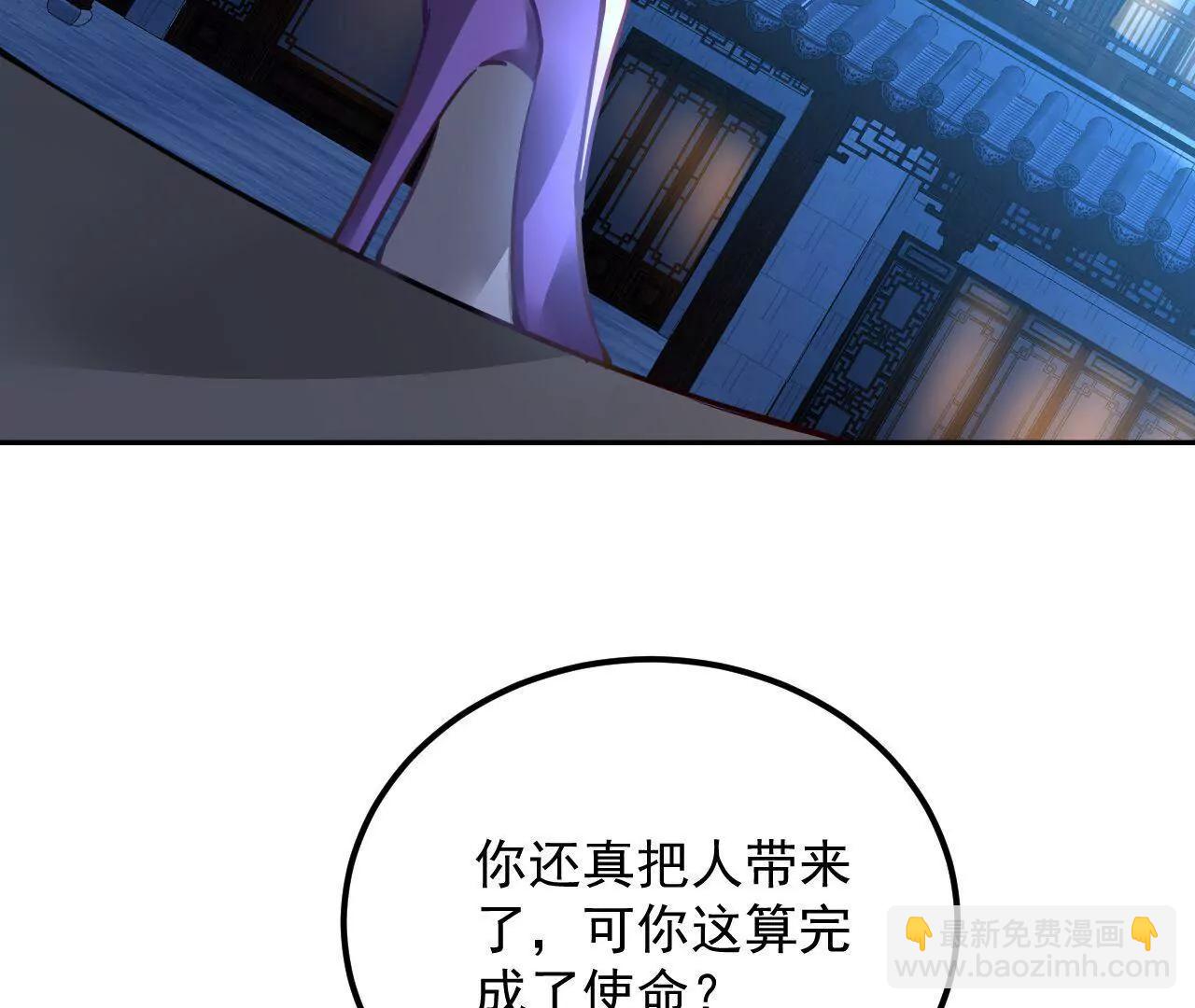 第34话 救命之恩(1/2)-第35话