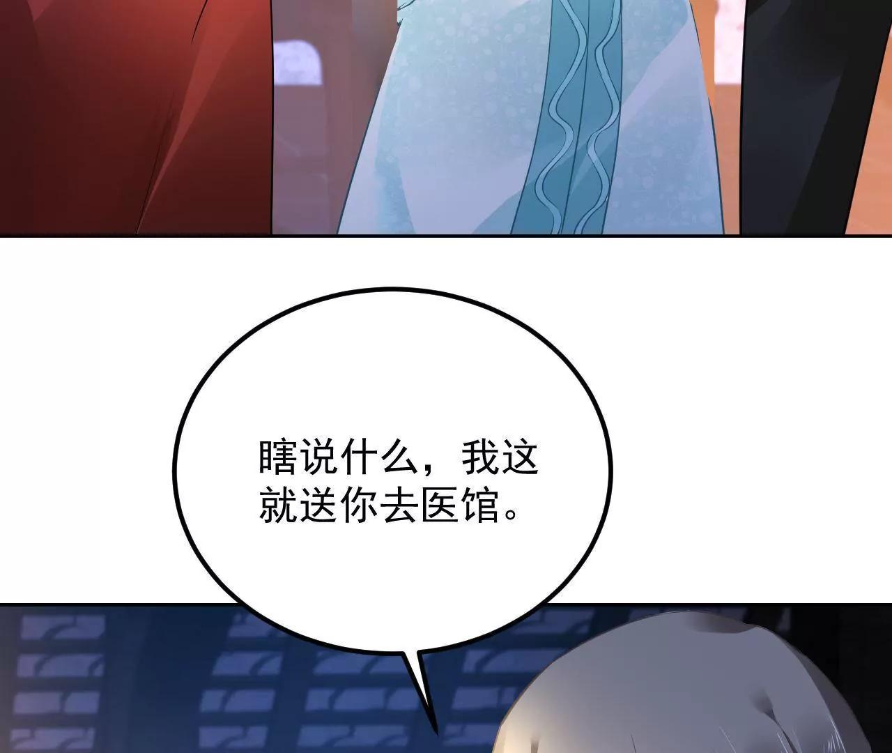 第36话 木帮大乱(1/2)-第37话