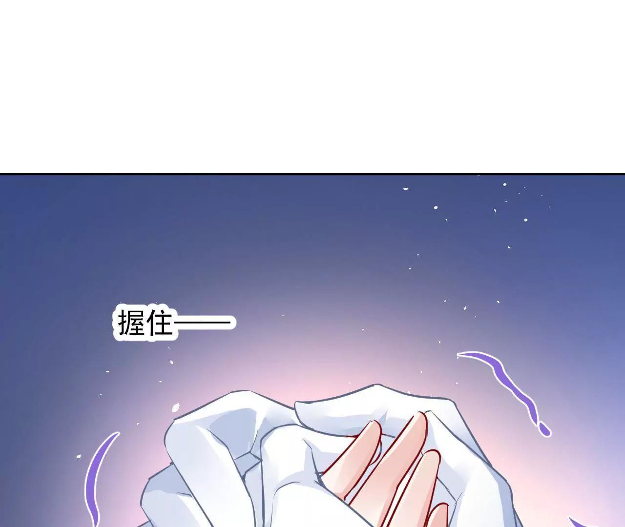 第36话 木帮大乱(1/2)-第37话