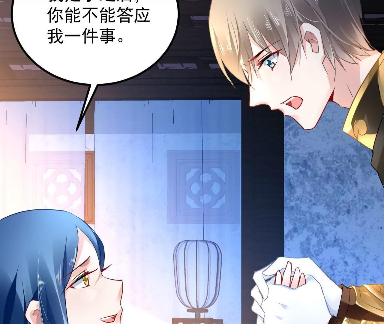 第36话 木帮大乱(1/2)-第37话