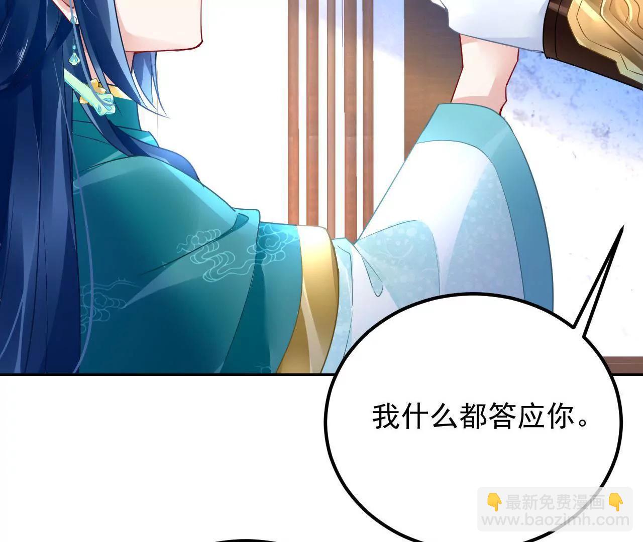 第36话 木帮大乱(1/2)-第37话