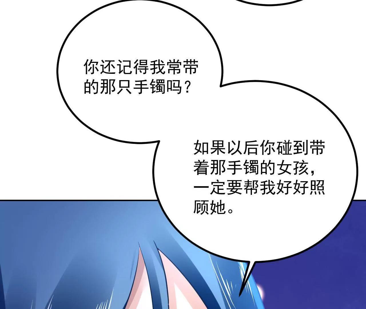 第36话 木帮大乱(1/2)-第37话