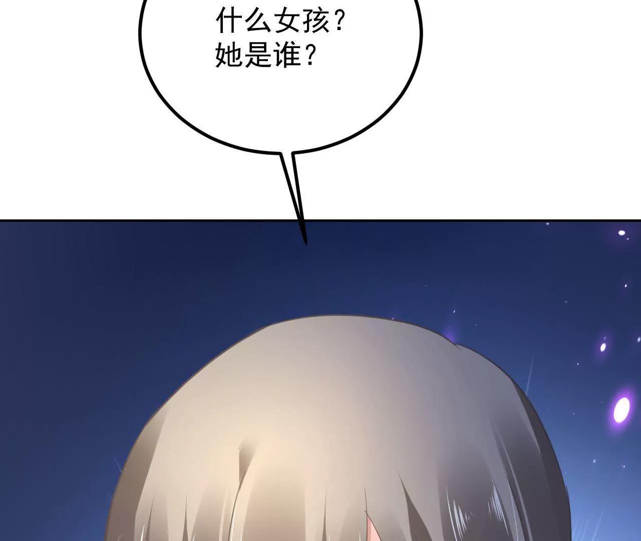 第36话 木帮大乱(1/2)-第37话