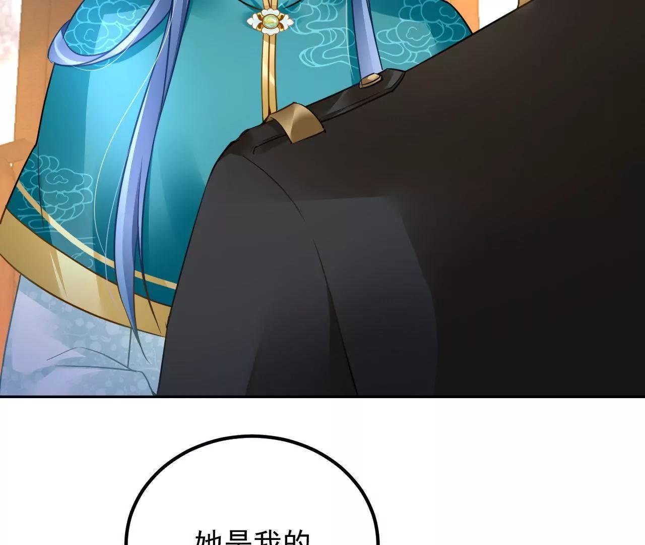 第36话 木帮大乱(1/2)-第37话