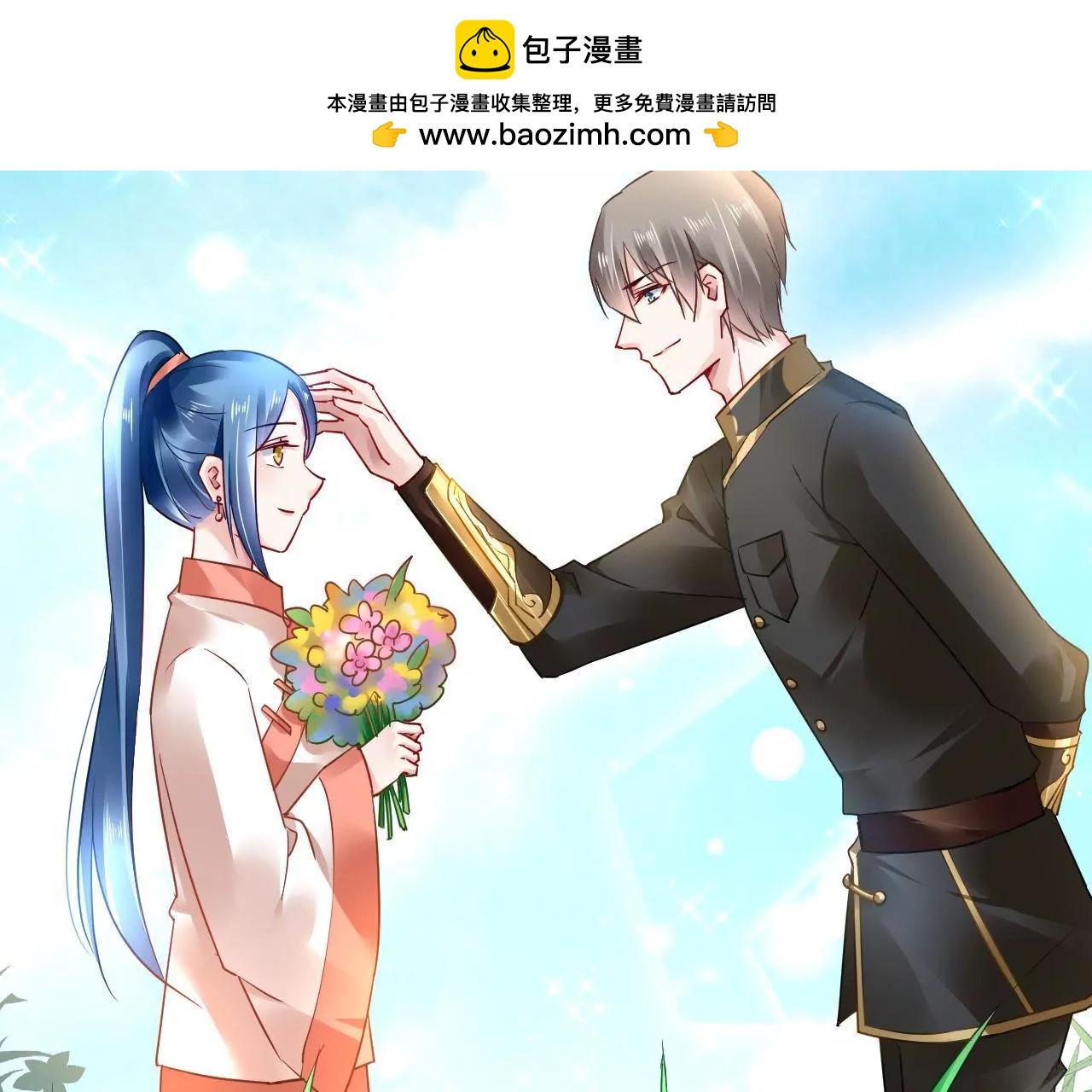 第36话 木帮大乱(1/2)-第37话