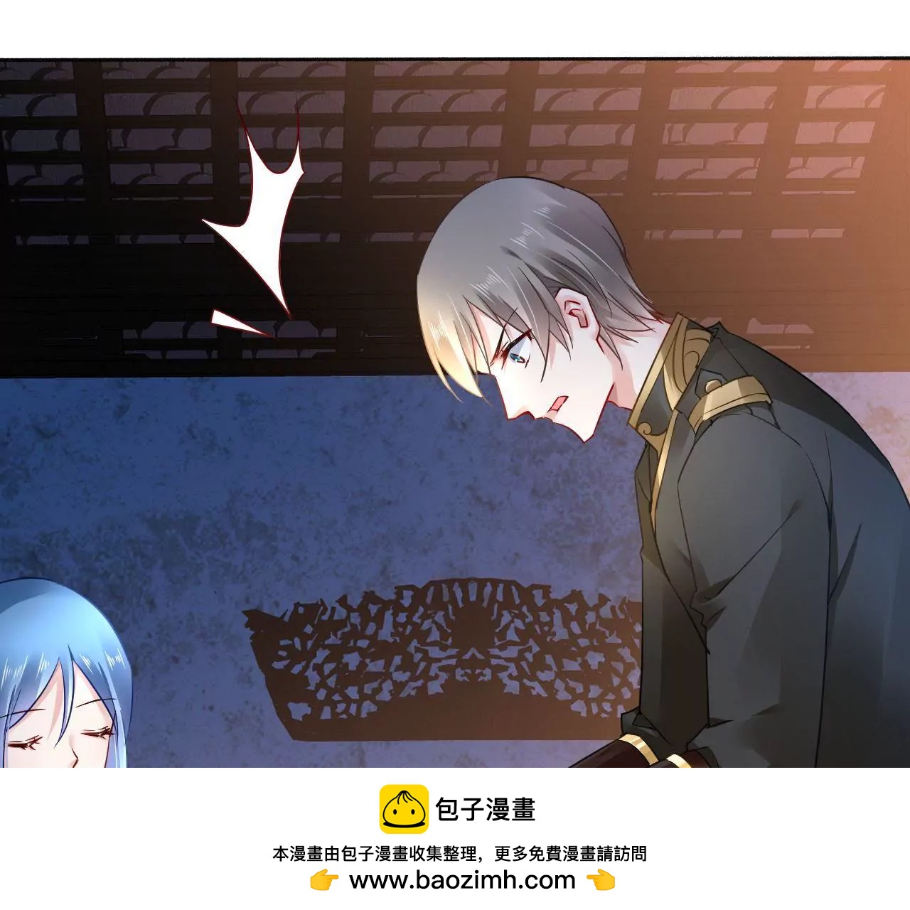 第36话 木帮大乱(1/2)-第37话