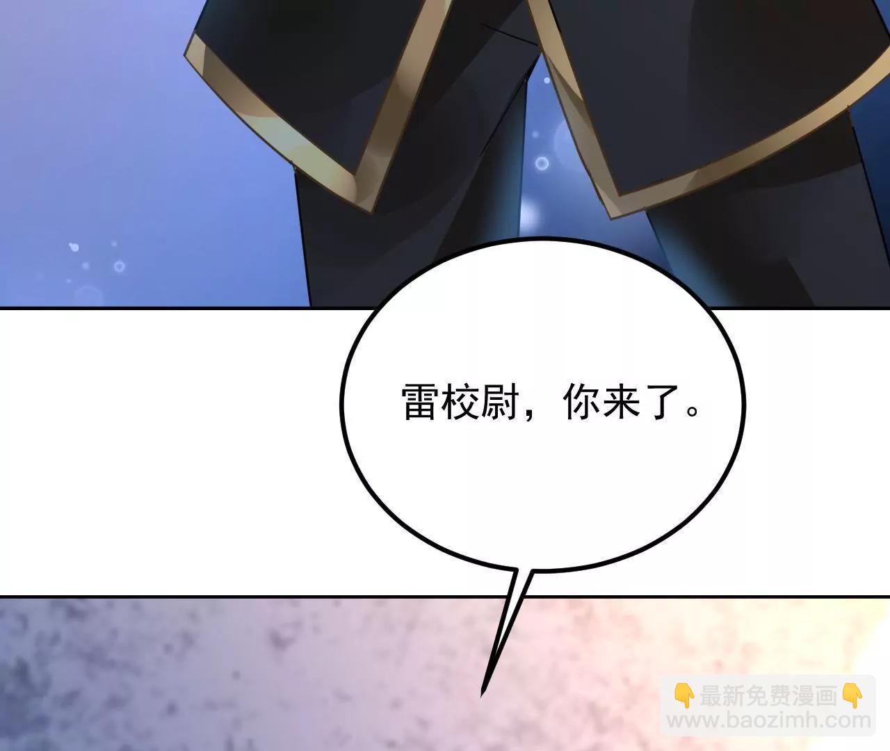 第36话 木帮大乱(1/2)-第37话