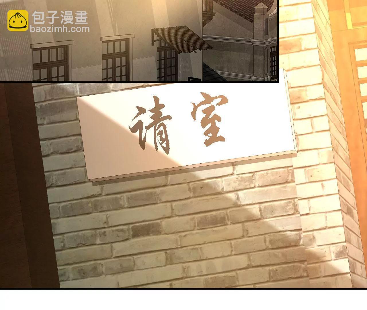 第38话 身陷囹圄(1/2)-第39话