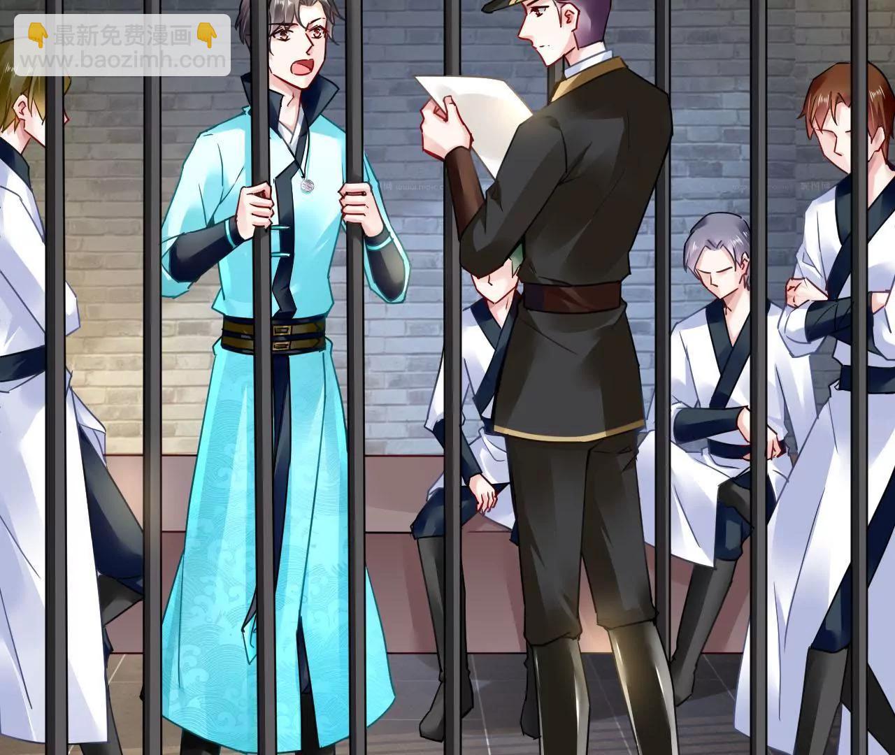 第38话 身陷囹圄(1/2)-第39话