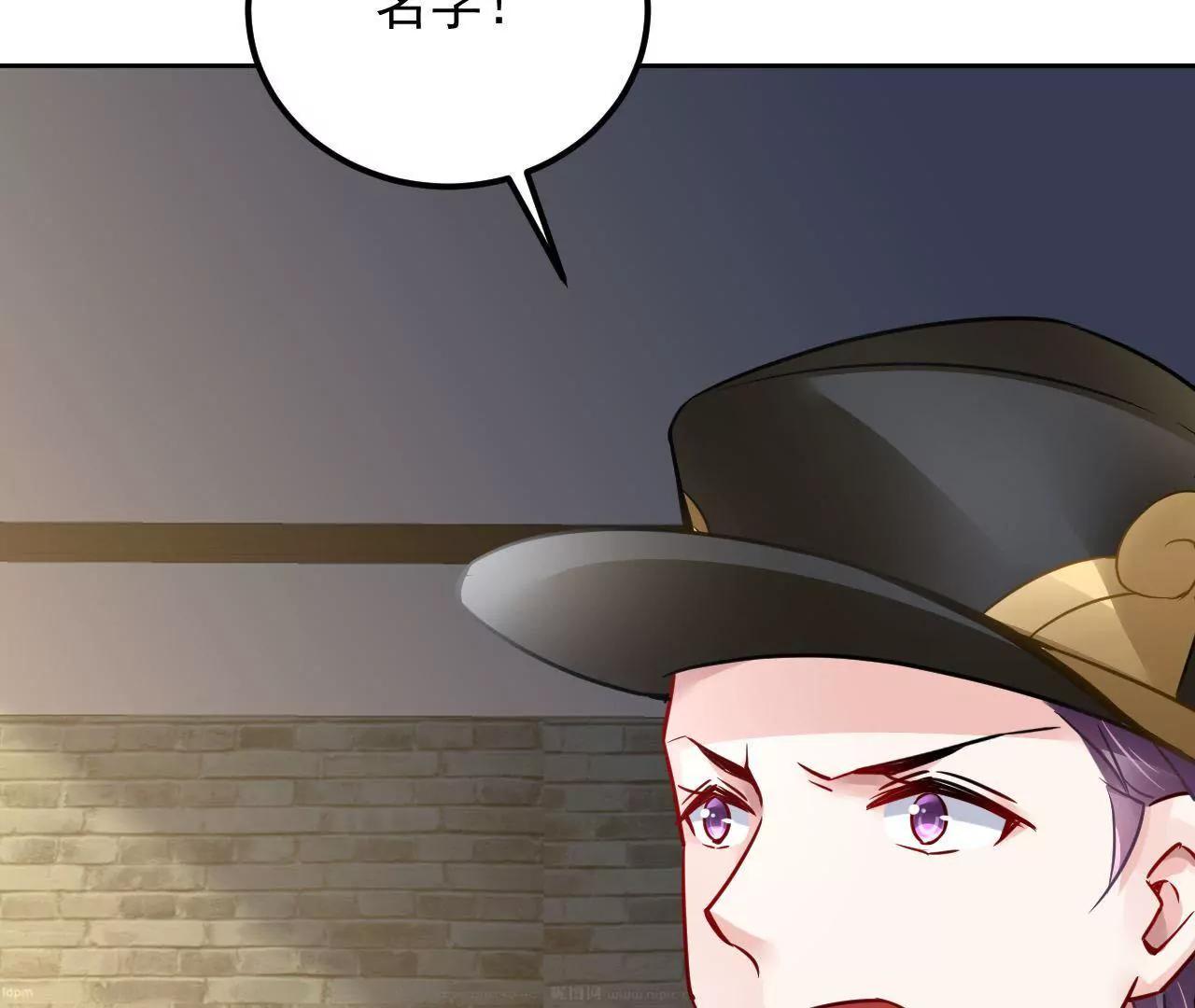 第38话 身陷囹圄(1/2)-第39话