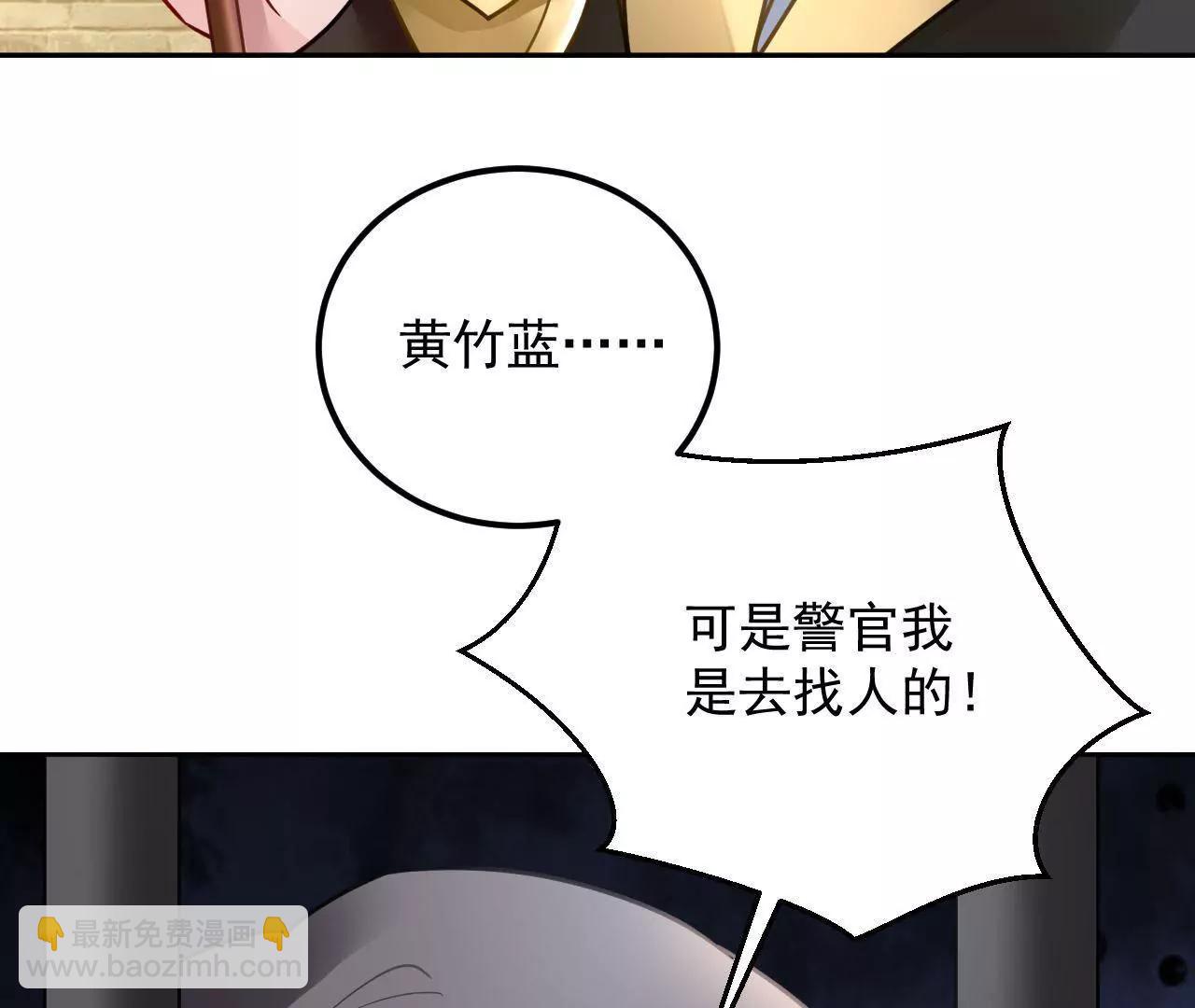 第38话 身陷囹圄(1/2)-第39话