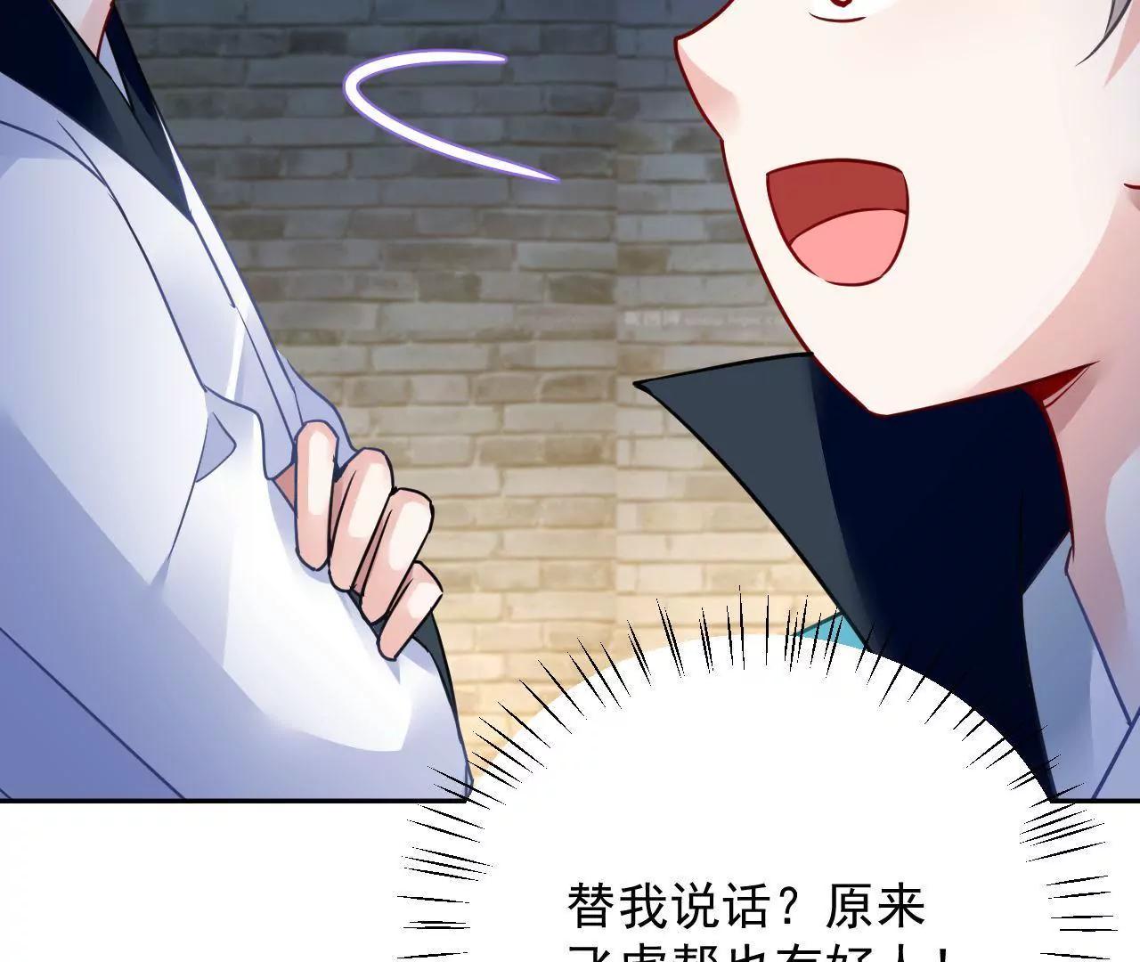 第38话 身陷囹圄(1/2)-第39话