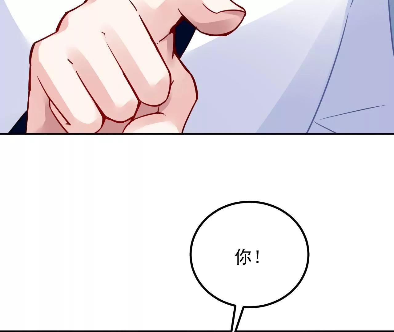 第38话 身陷囹圄(1/2)-第39话