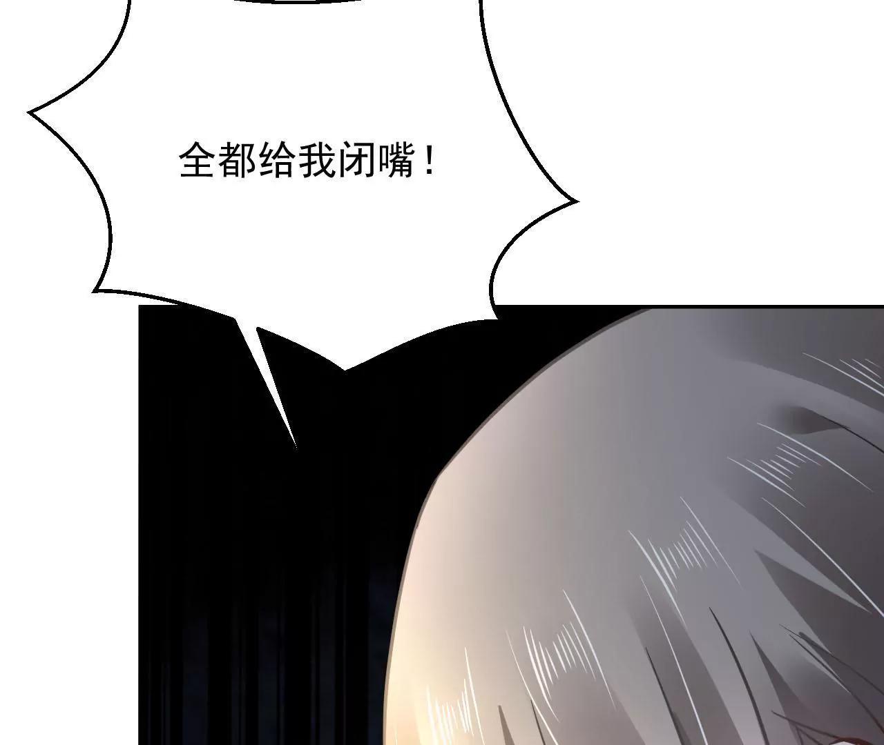 第38话 身陷囹圄(1/2)-第39话