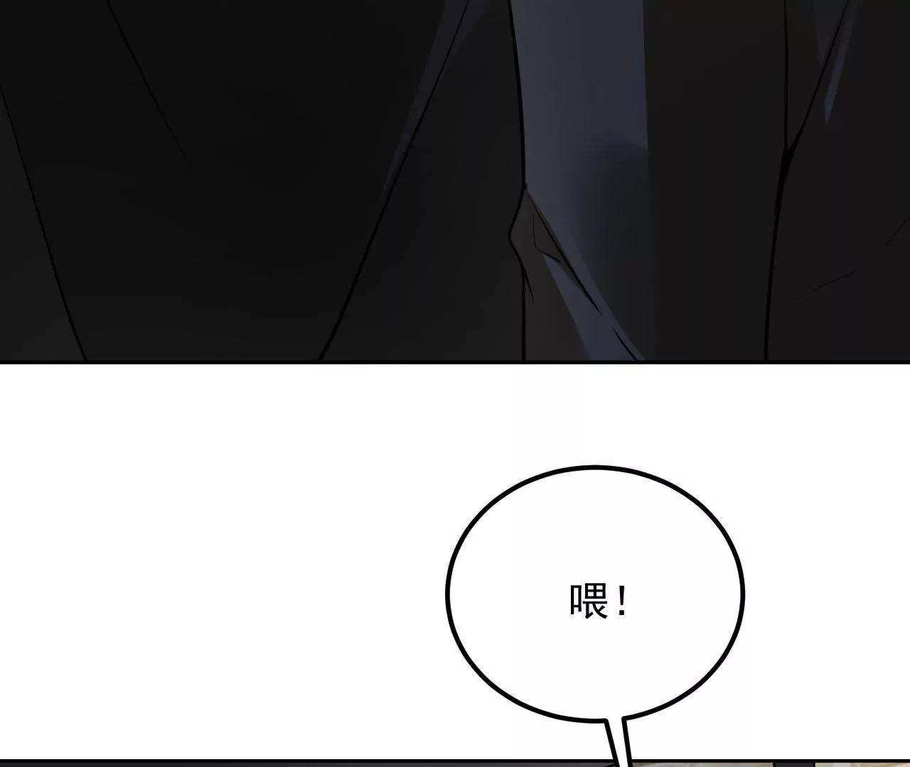 第38话 身陷囹圄(1/2)-第39话