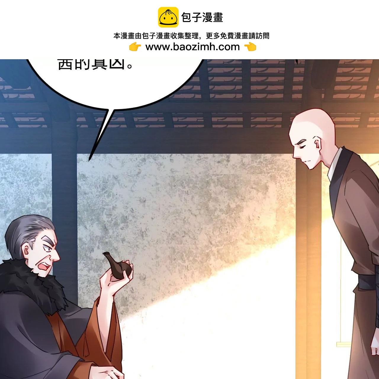 第38话 身陷囹圄(1/2)-第39话