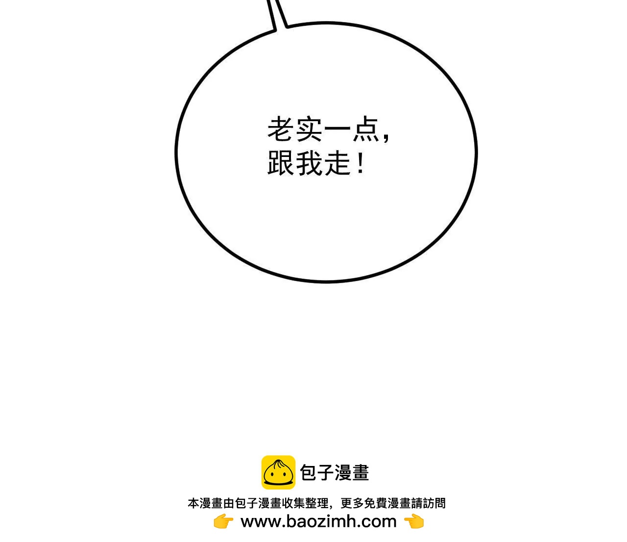 第38话 身陷囹圄(1/2)-第39话