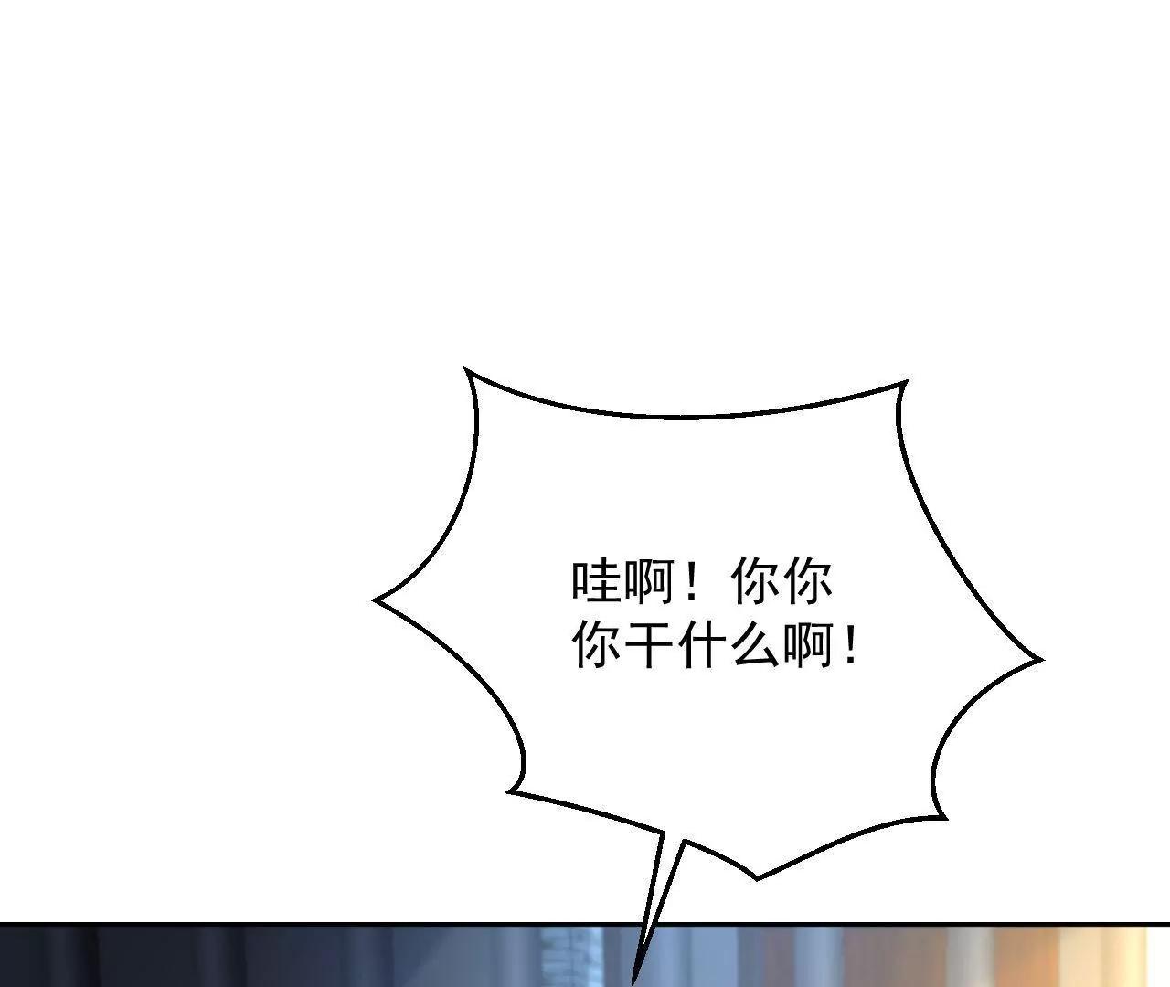 第40话 我不是妖(1/2)-第41话