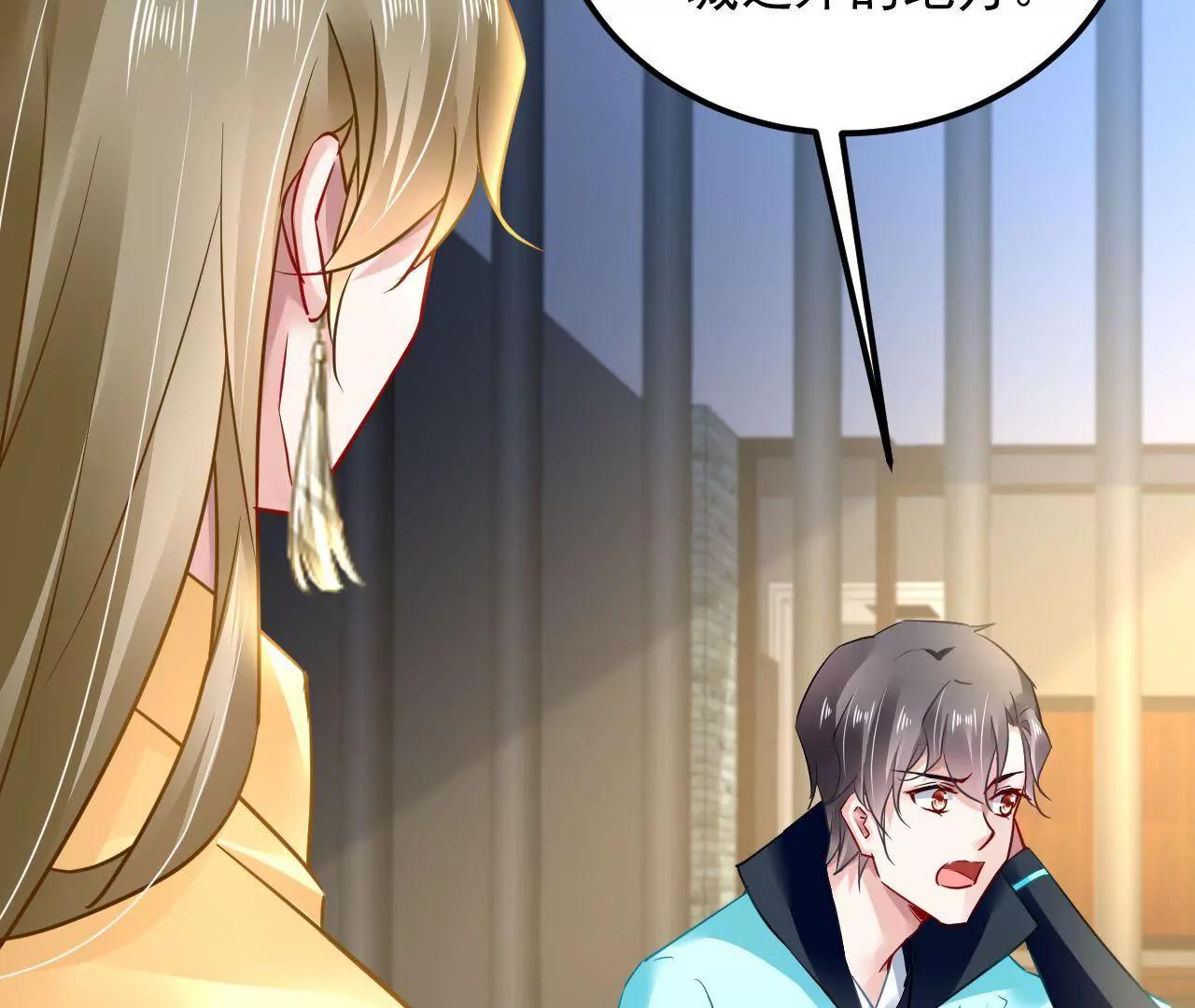 第40话 我不是妖(1/2)-第41话