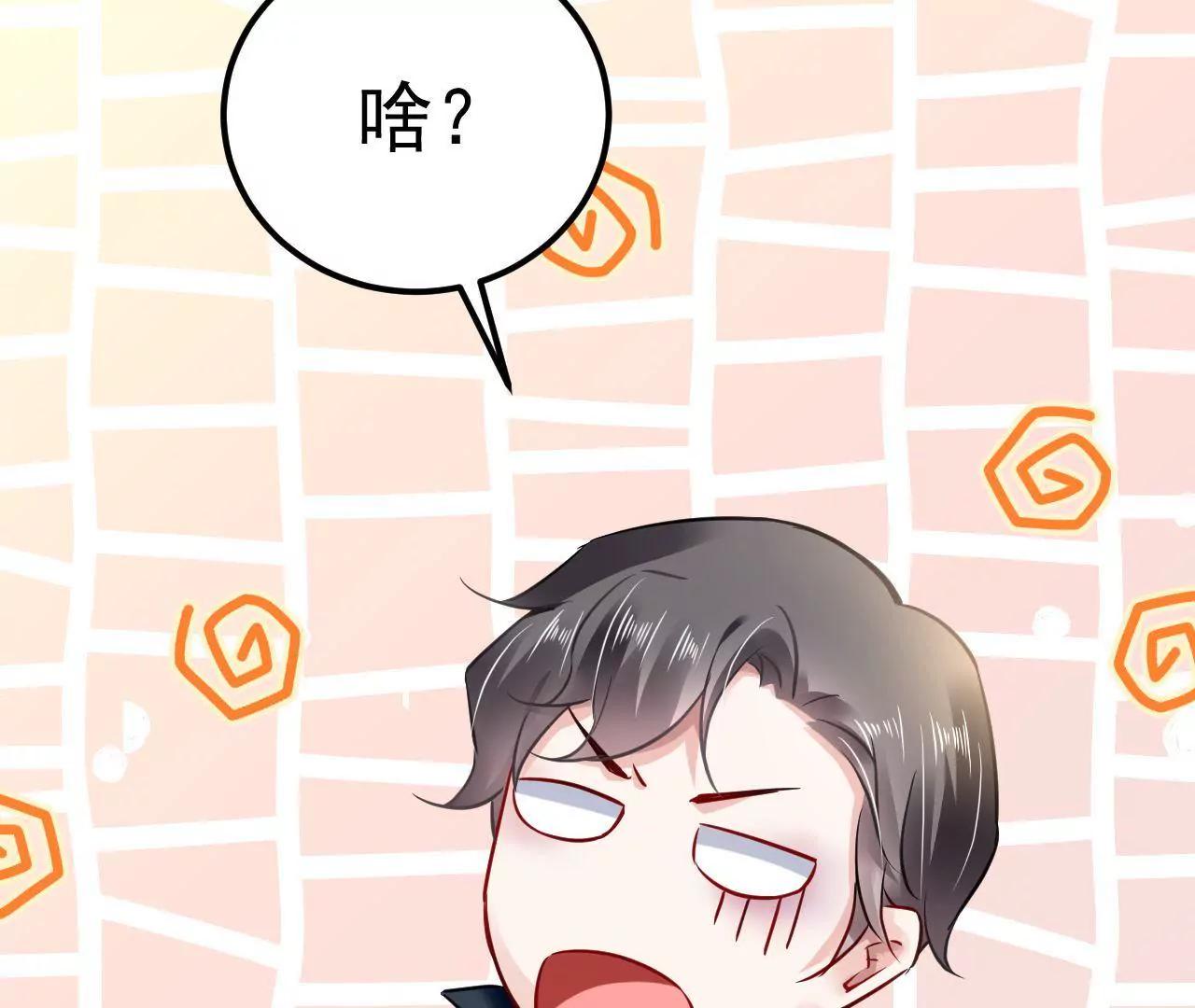 第40话 我不是妖(1/2)-第41话