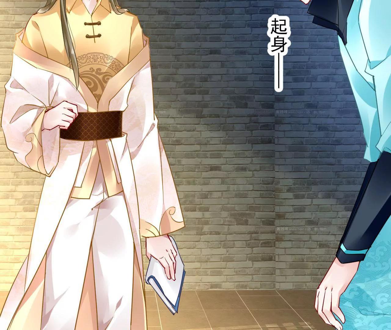 第40话 我不是妖(1/2)-第41话