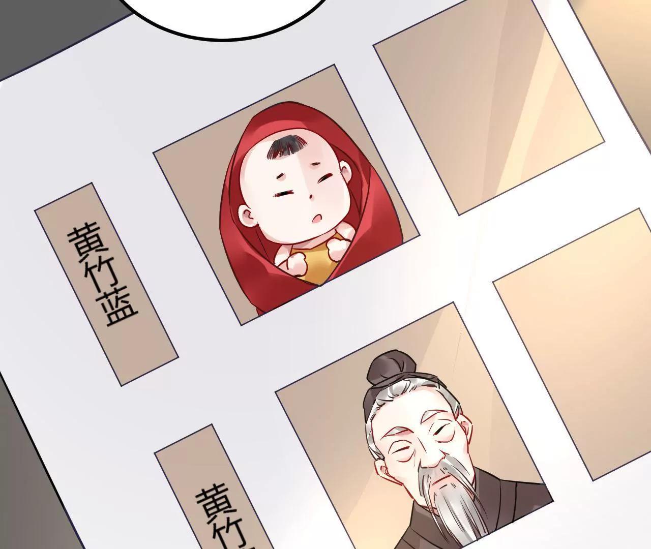 第40话 我不是妖(1/2)-第41话