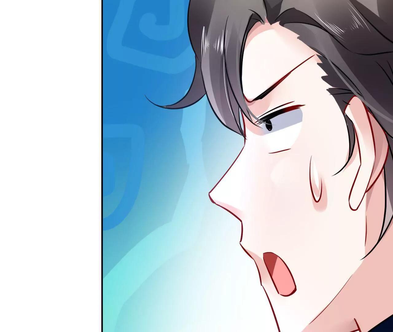 第40话 我不是妖(1/2)-第41话