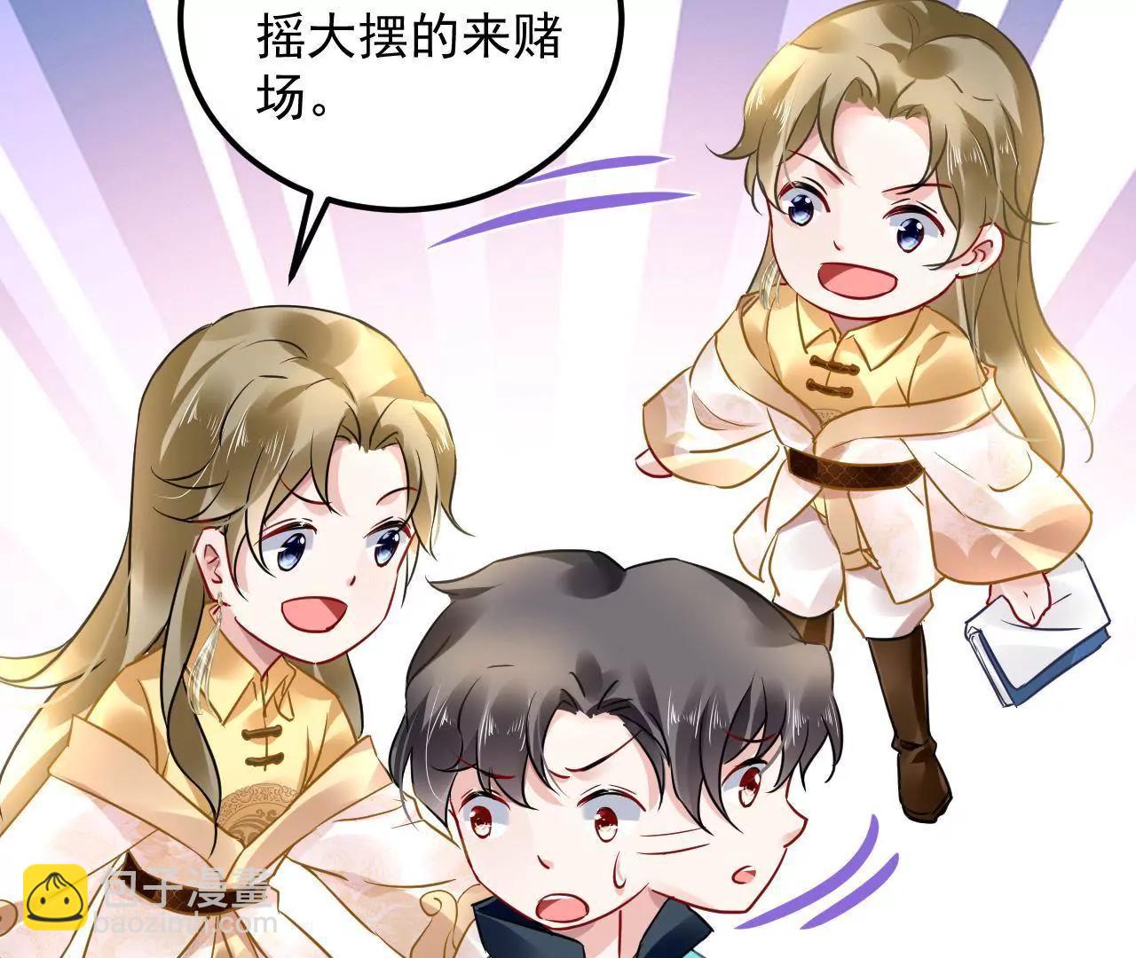 第40话 我不是妖(1/2)-第41话