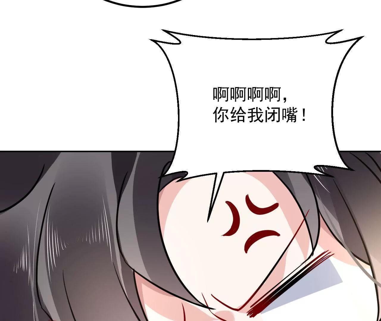 第40话 我不是妖(1/2)-第41话