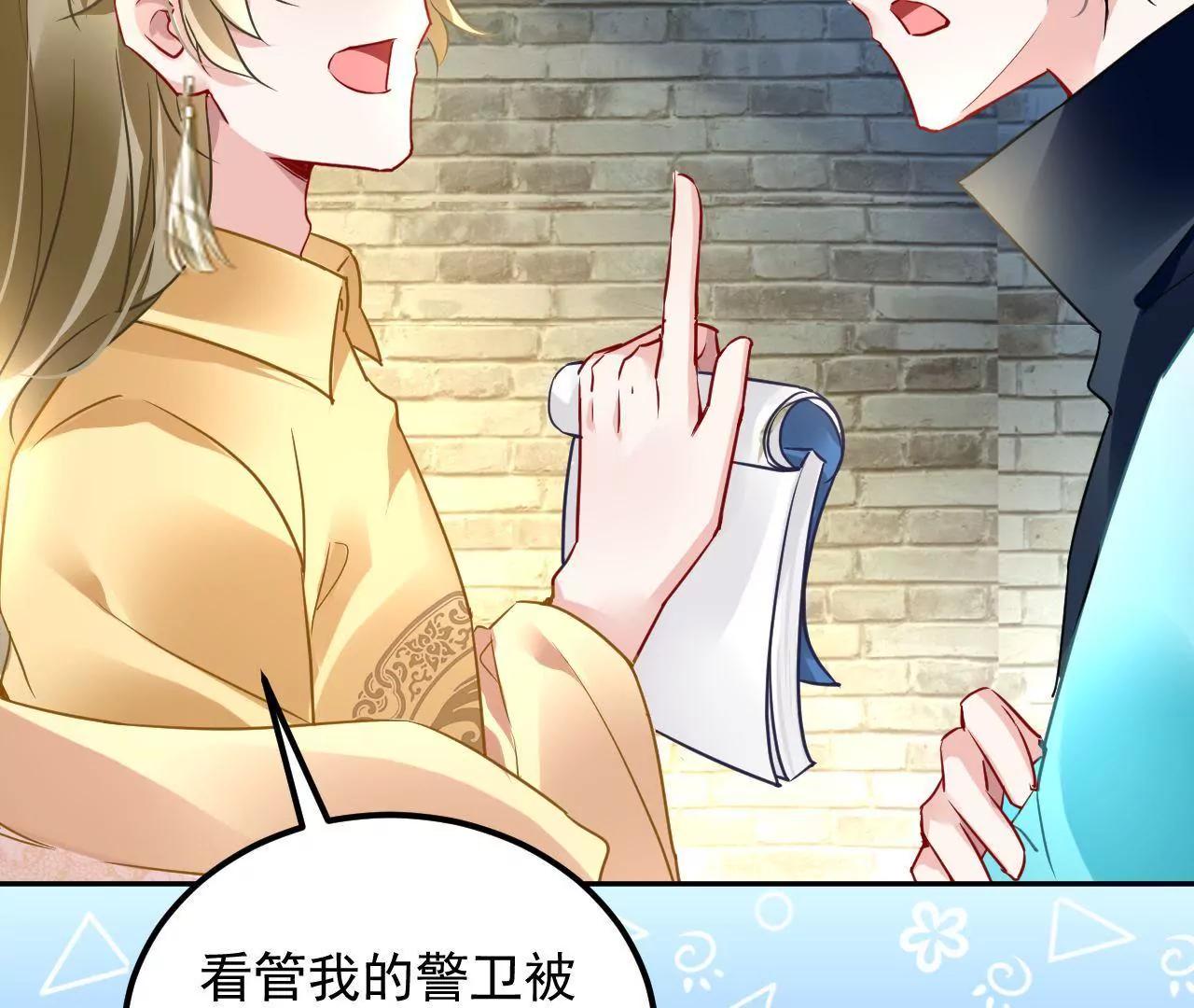 第40话 我不是妖(1/2)-第41话