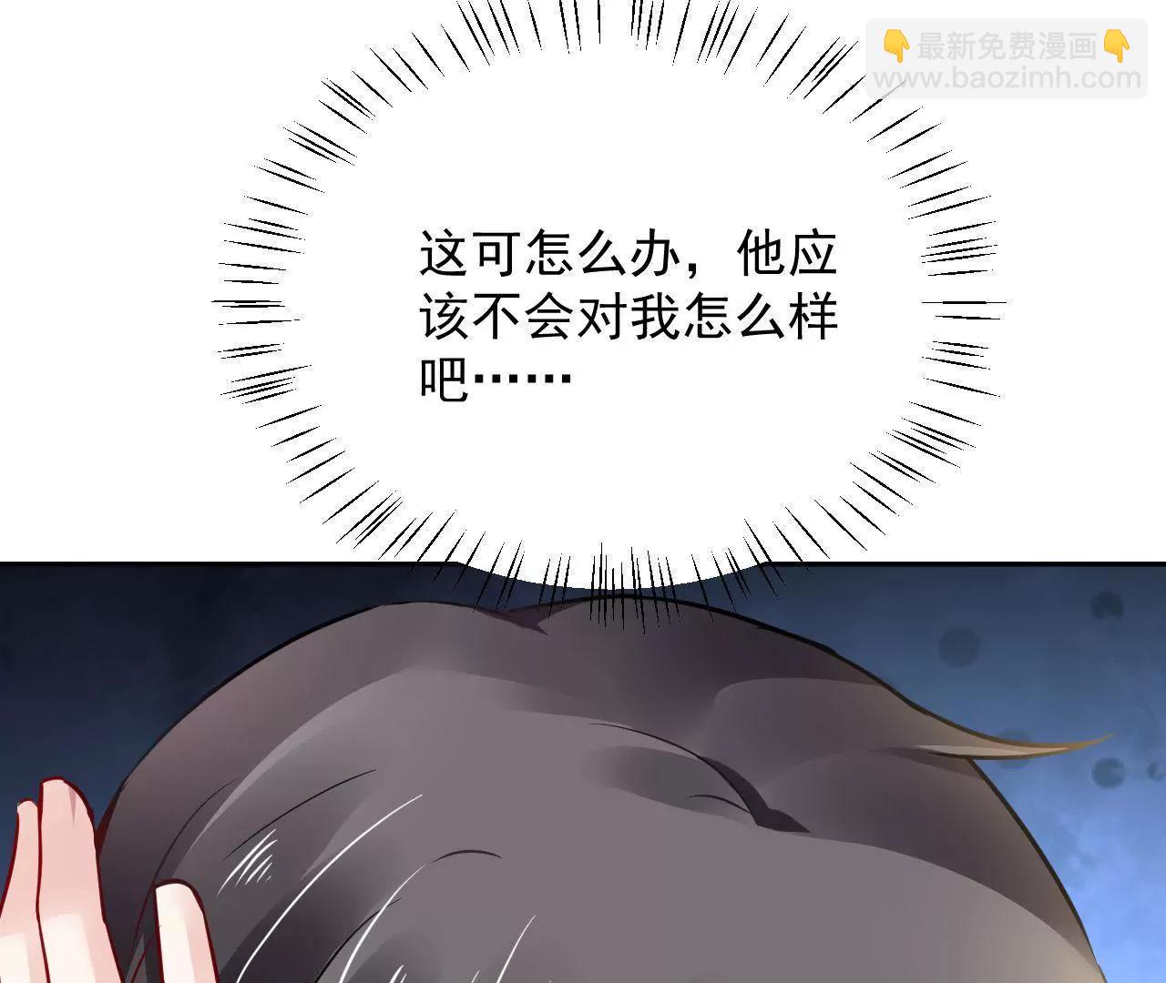 第40话 我不是妖(1/2)-第41话