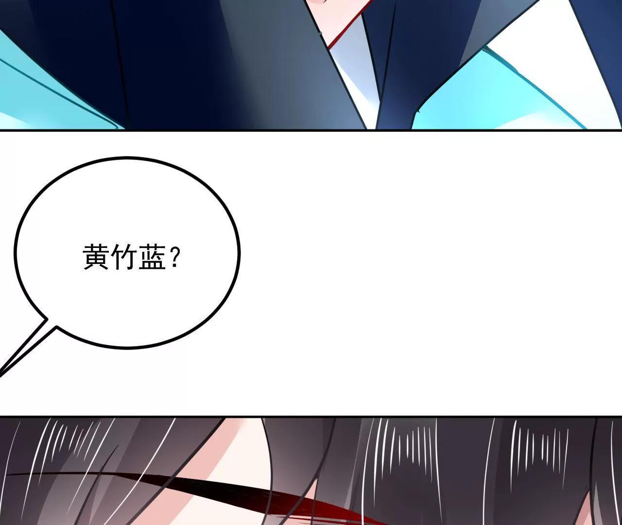 第40话 我不是妖(1/2)-第41话