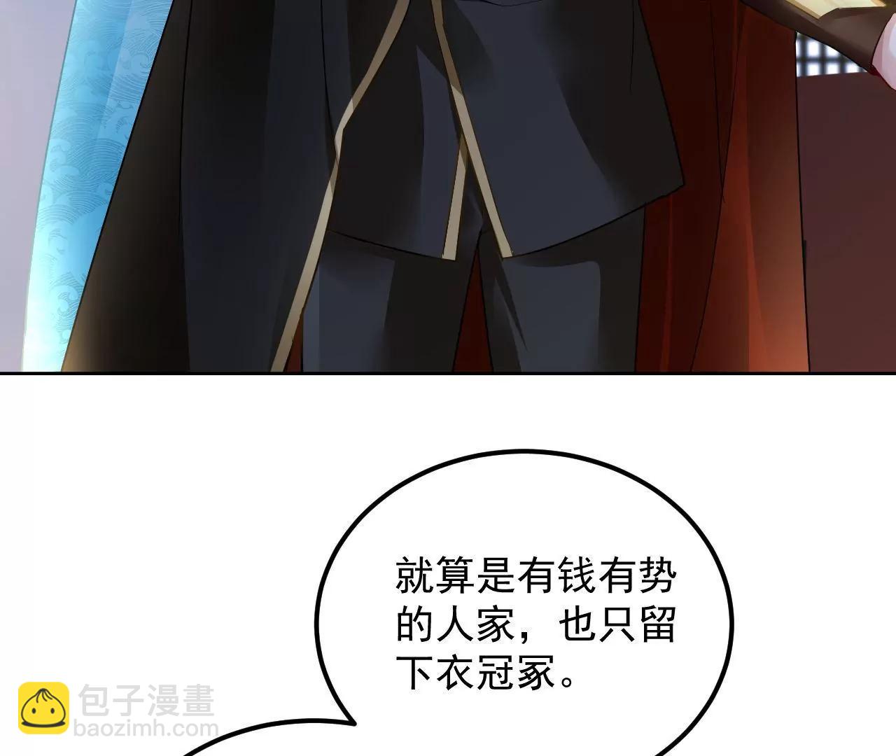 第42话 尸身易变(1/2)-第43话