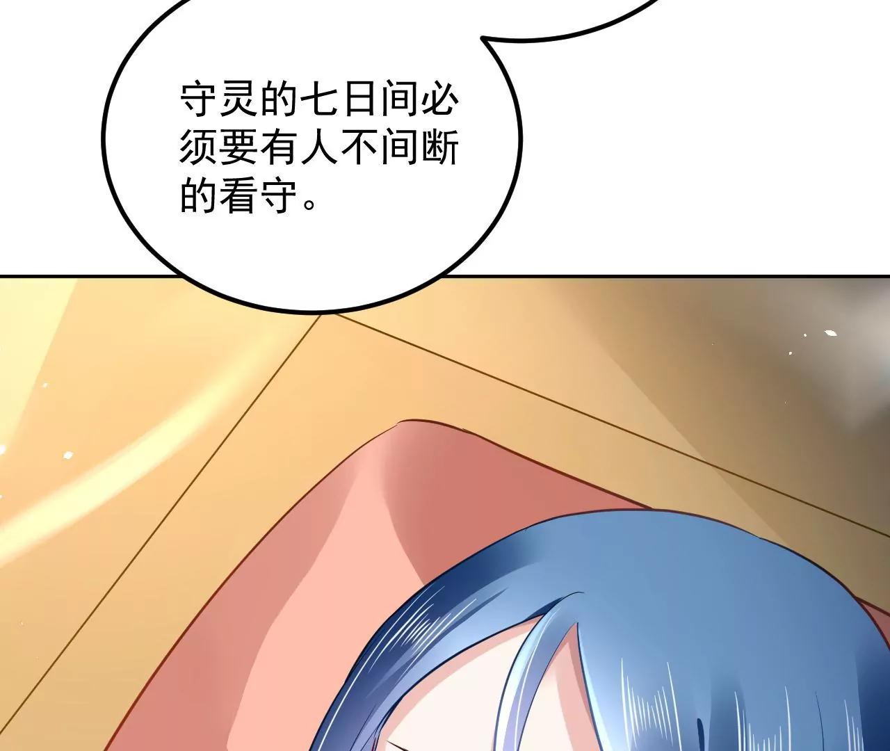 第42话 尸身易变(1/2)-第43话