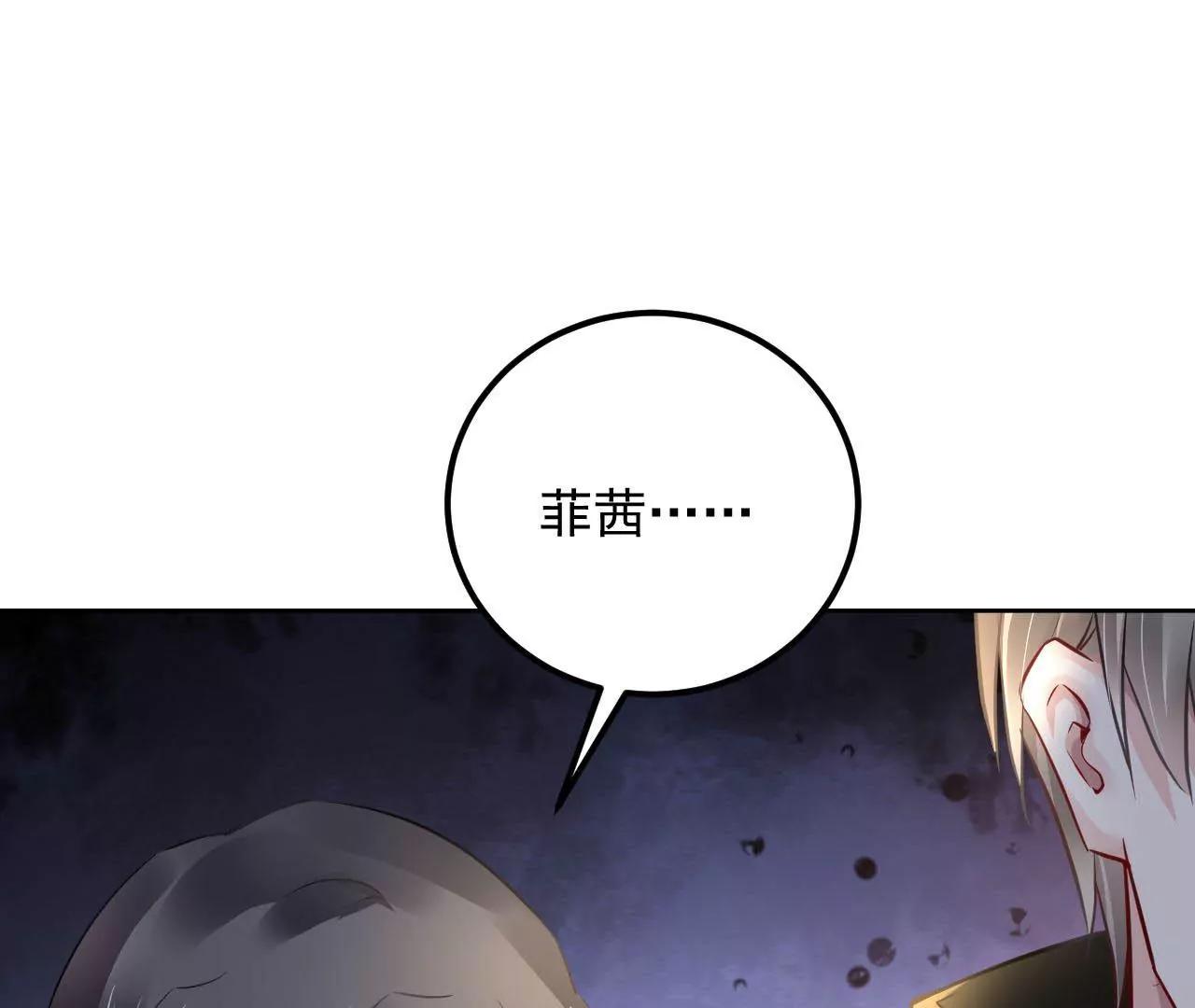 第42话 尸身易变(1/2)-第43话