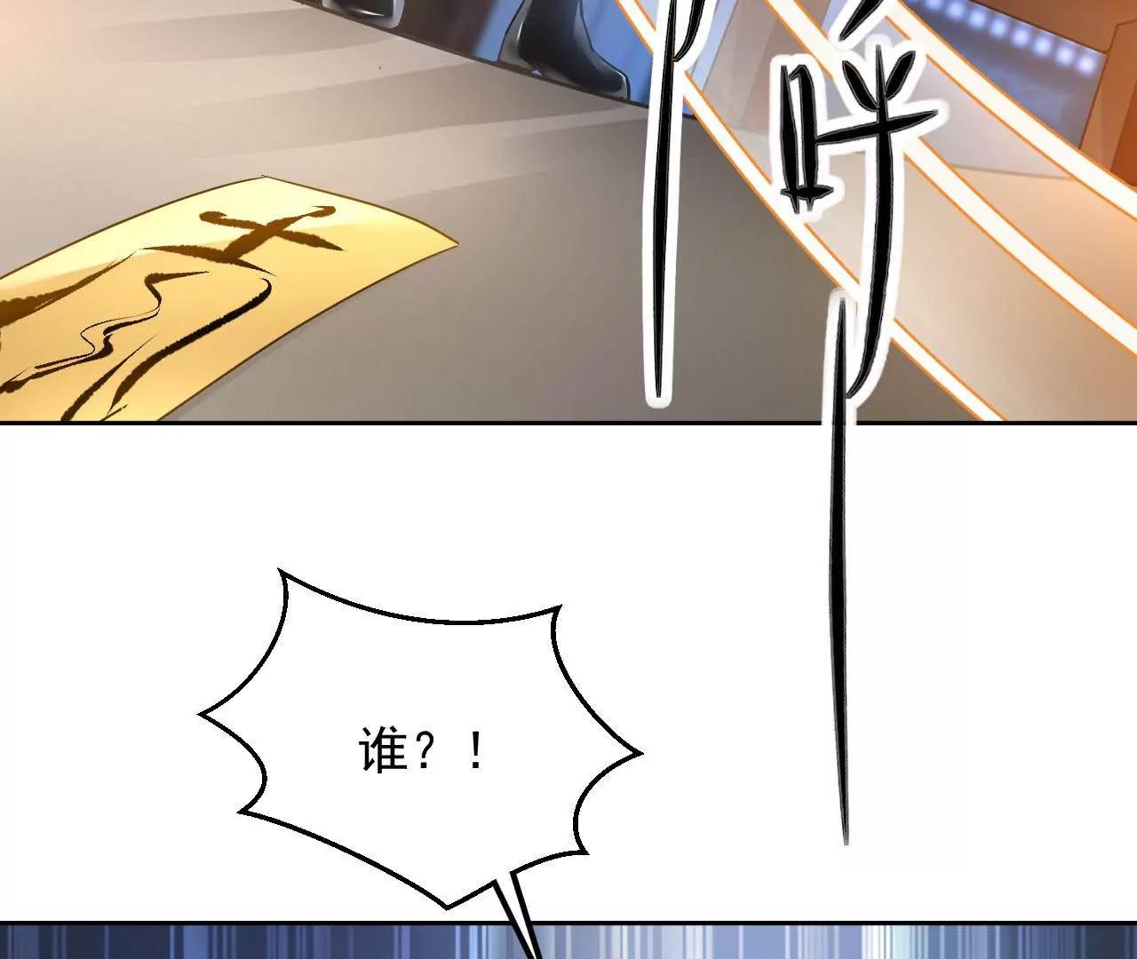 第42话 尸身易变(1/2)-第43话