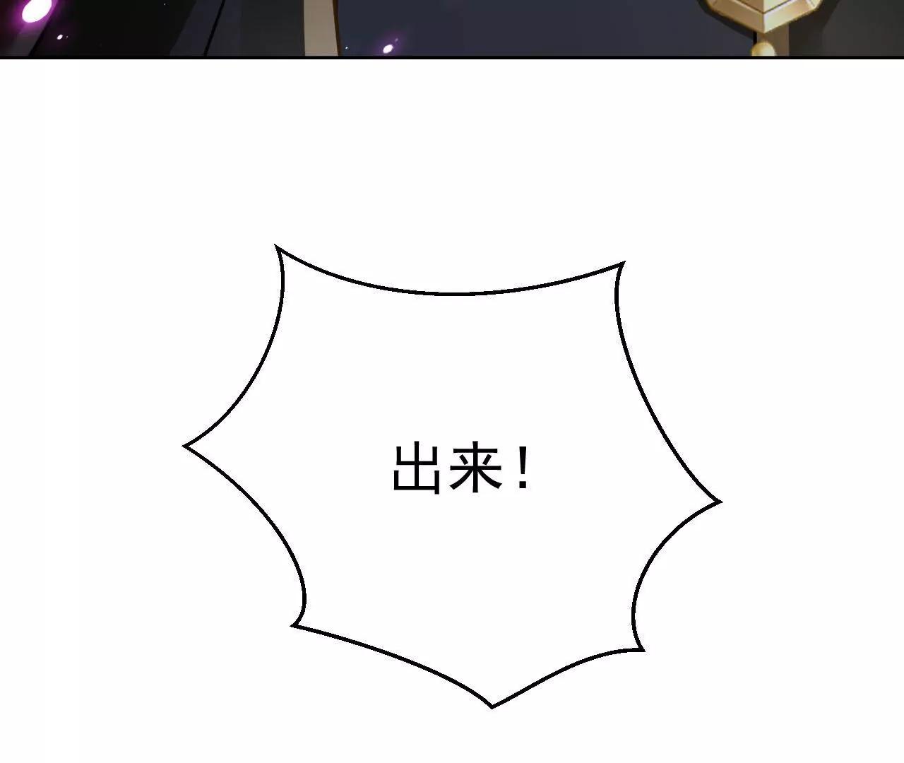 第42话 尸身易变(1/2)-第43话